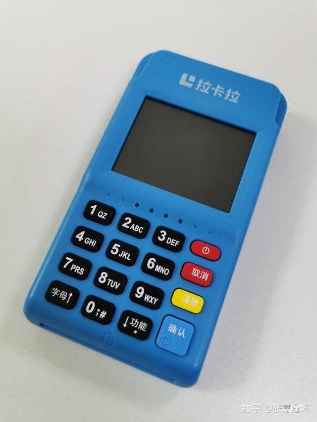 能否在用Lakala电子签名版本的POS机刷过的信用卡上找到收款人的姓名和帐户?