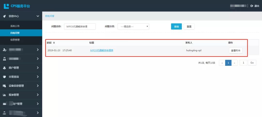 1603086418171267.jpg 微信图片_20201019133533.jpg