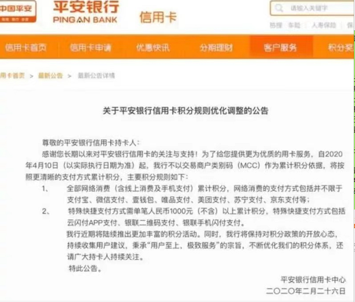 1606719927205098.png 微信图片_20201130150455.png