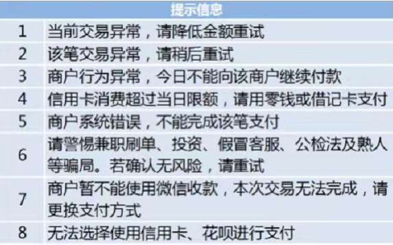微信图片_20201208163611.png