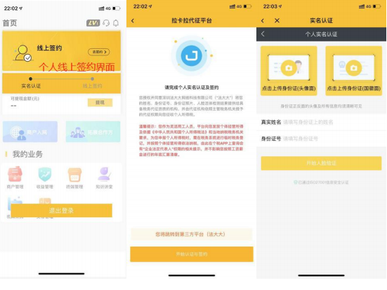 1611742268196672.png 微信图片_20210127180055.png