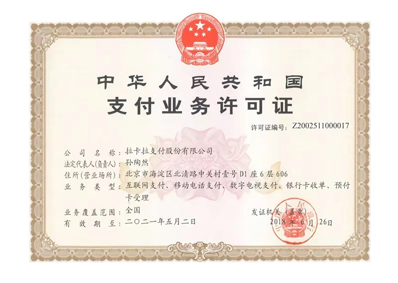 1616077391183779.jpg 微信图片_20210227184237.jpg