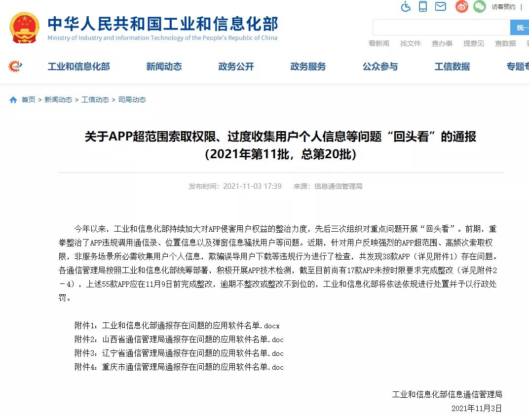 微信图片_20211105200256.jpg