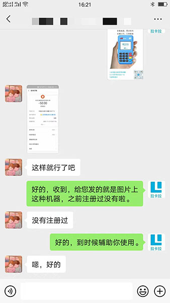 1640501912776349.jpg 对话3.jpg