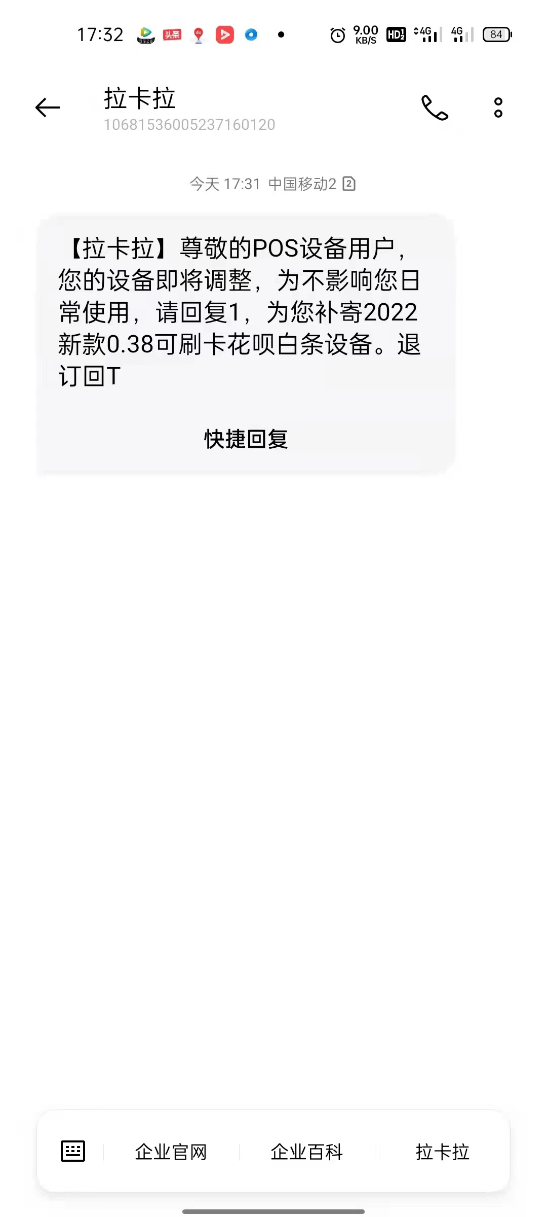 微信图片_20220425162053.jpg