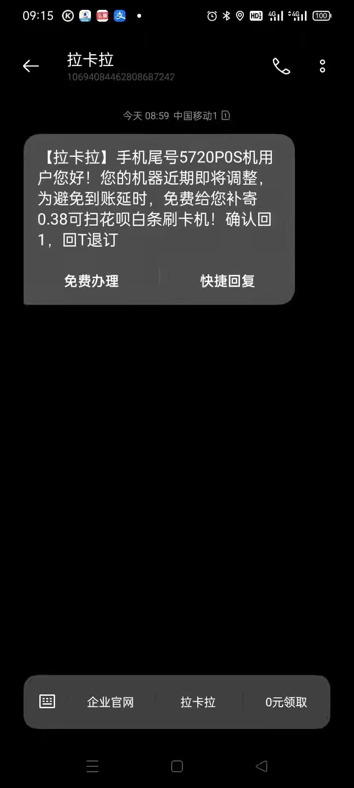 微信图片_20220425162049.jpg