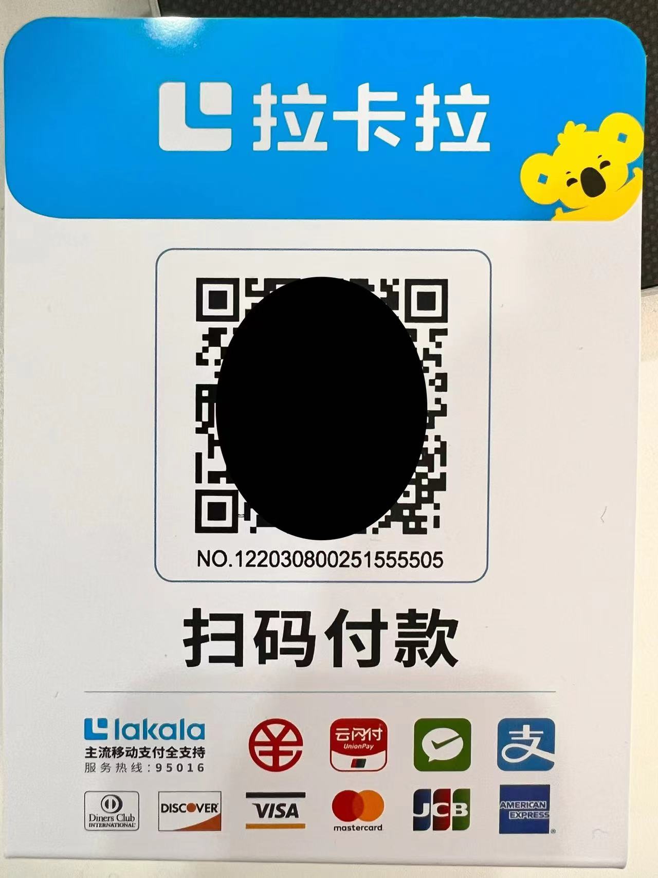 1653583326106459.jpg 微信图片_20220527003915.jpg