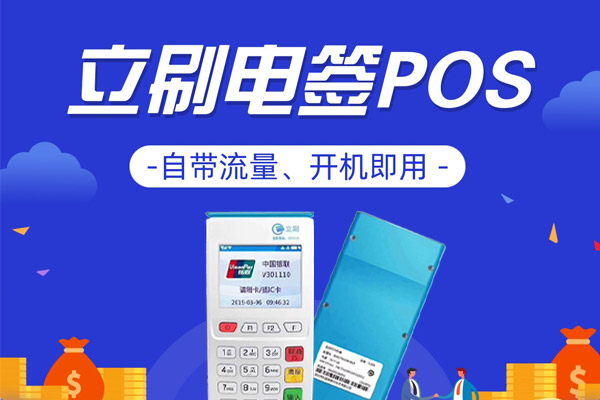 1696904931115301.jpg 立刷4G.jpg