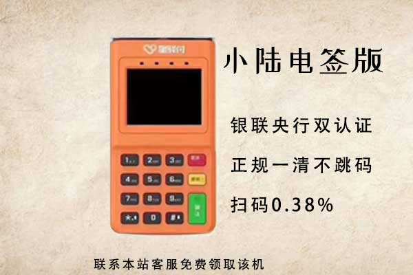 1697164639190171.jpeg 星驿付3.jpeg