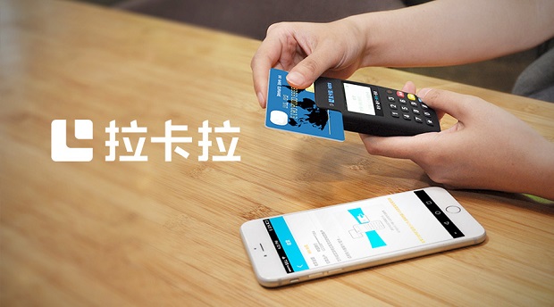 1712372474207288.jpg 拉卡拉16.jpg