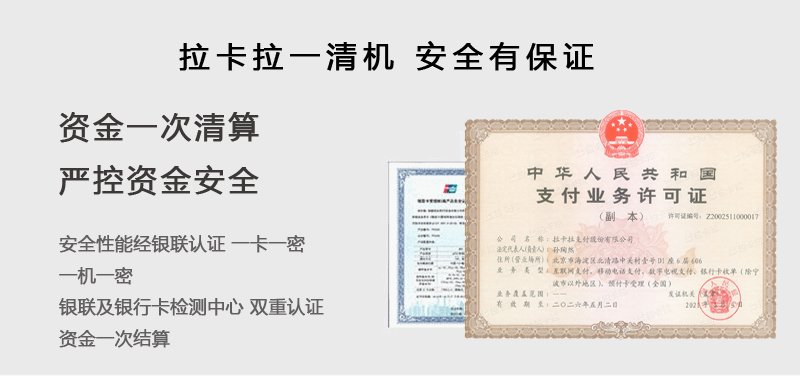 pos机犯zui如何定zui的