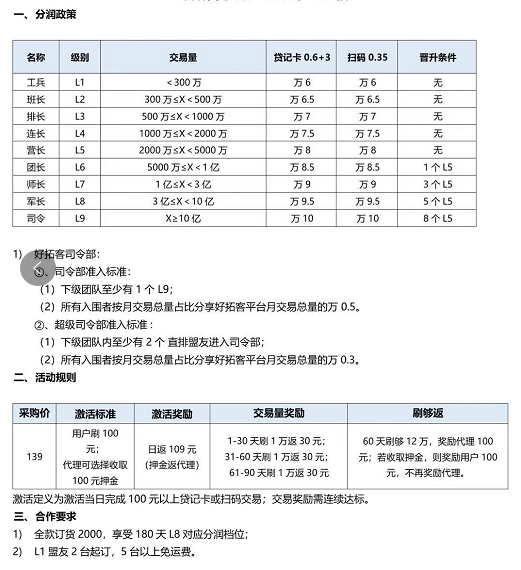 微信图片_20201214154503.png