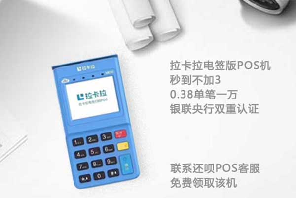 pos机刷卡测试费怎么做账，测试pos机的钱入什么科目