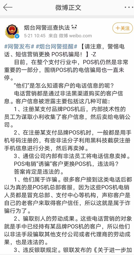 微信图片_20210611134613.png
