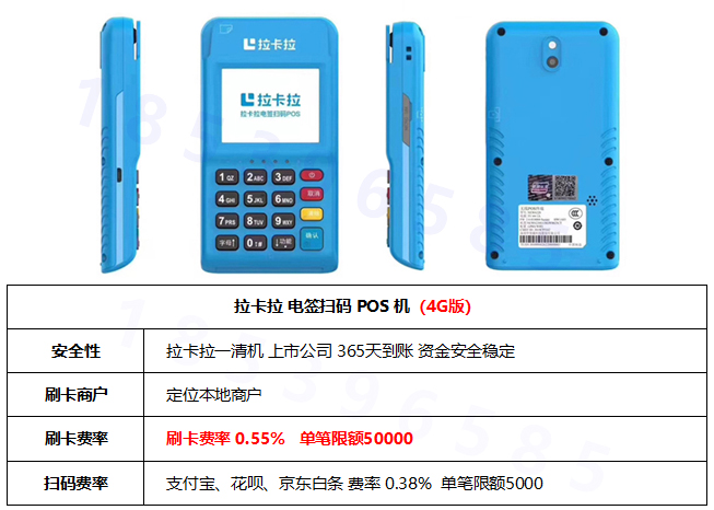 银联pos机官网申请，银联pos机官网申请流程